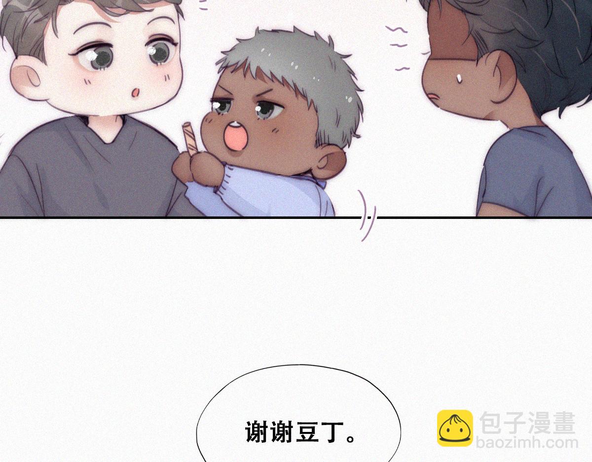 【养娃小剧场】有弟弟之后(1/2)-第201话