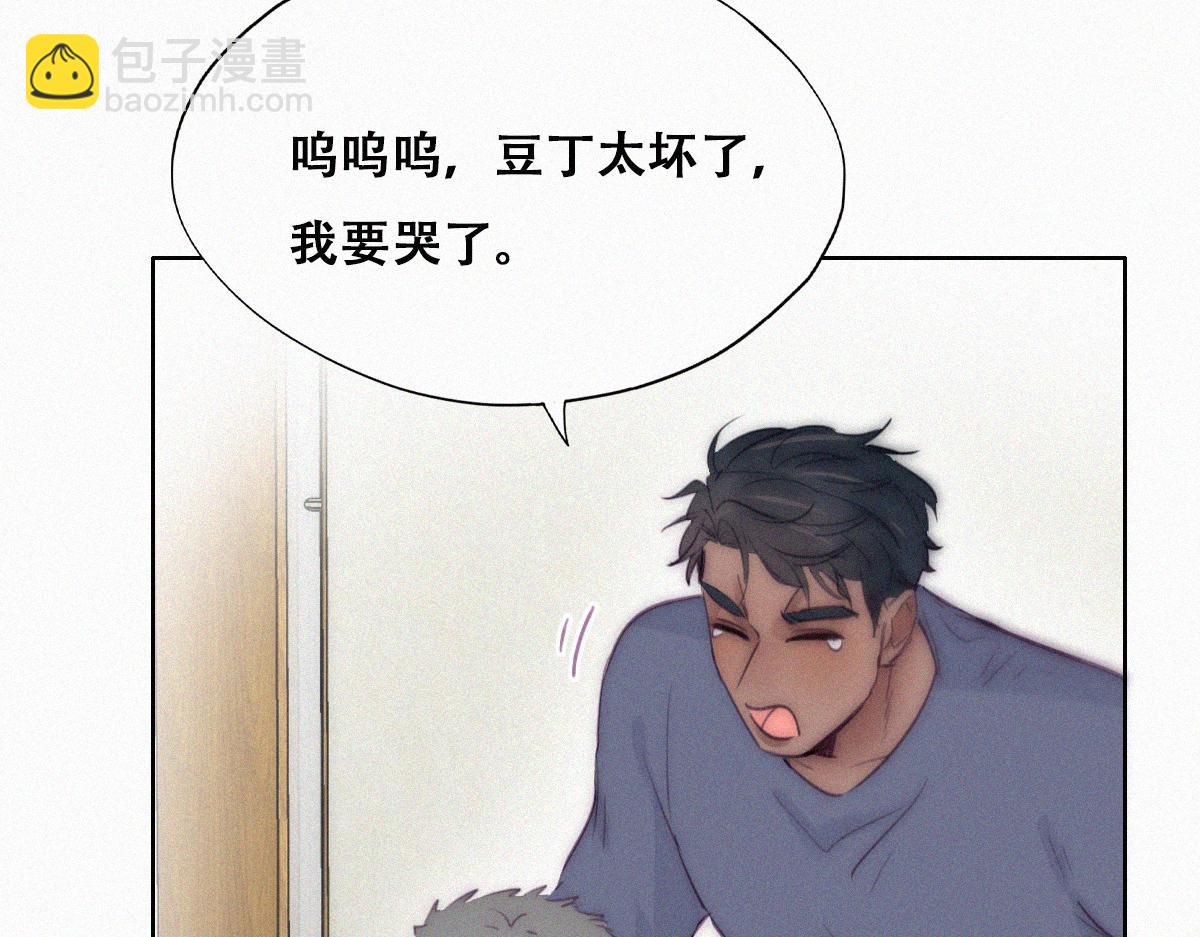 【养娃小剧场】有弟弟之后(1/2)-第201话