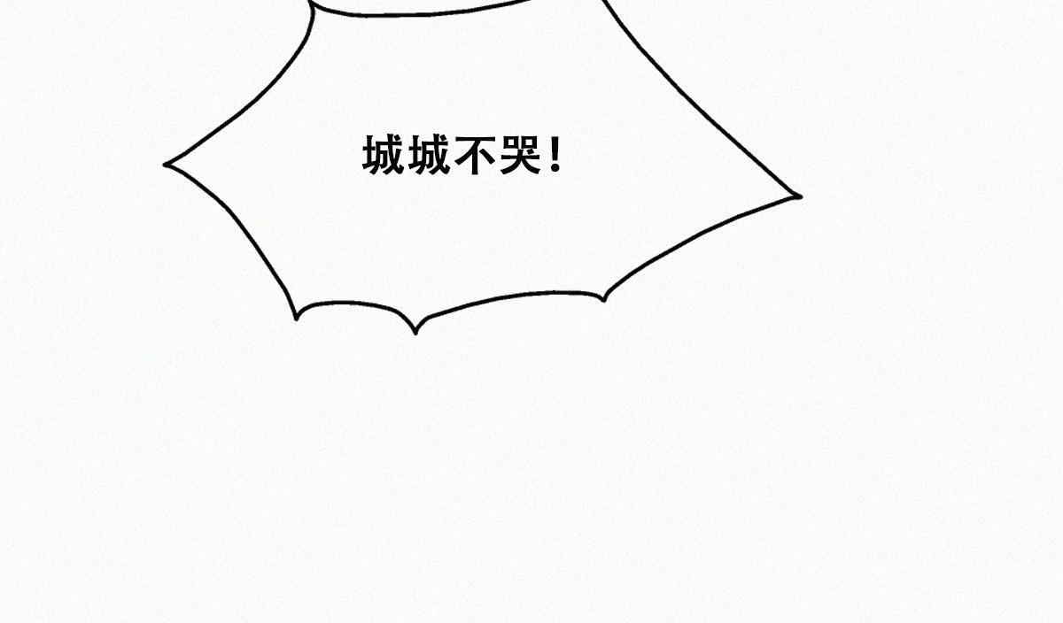 【养娃小剧场】有弟弟之后(1/2)-第201话