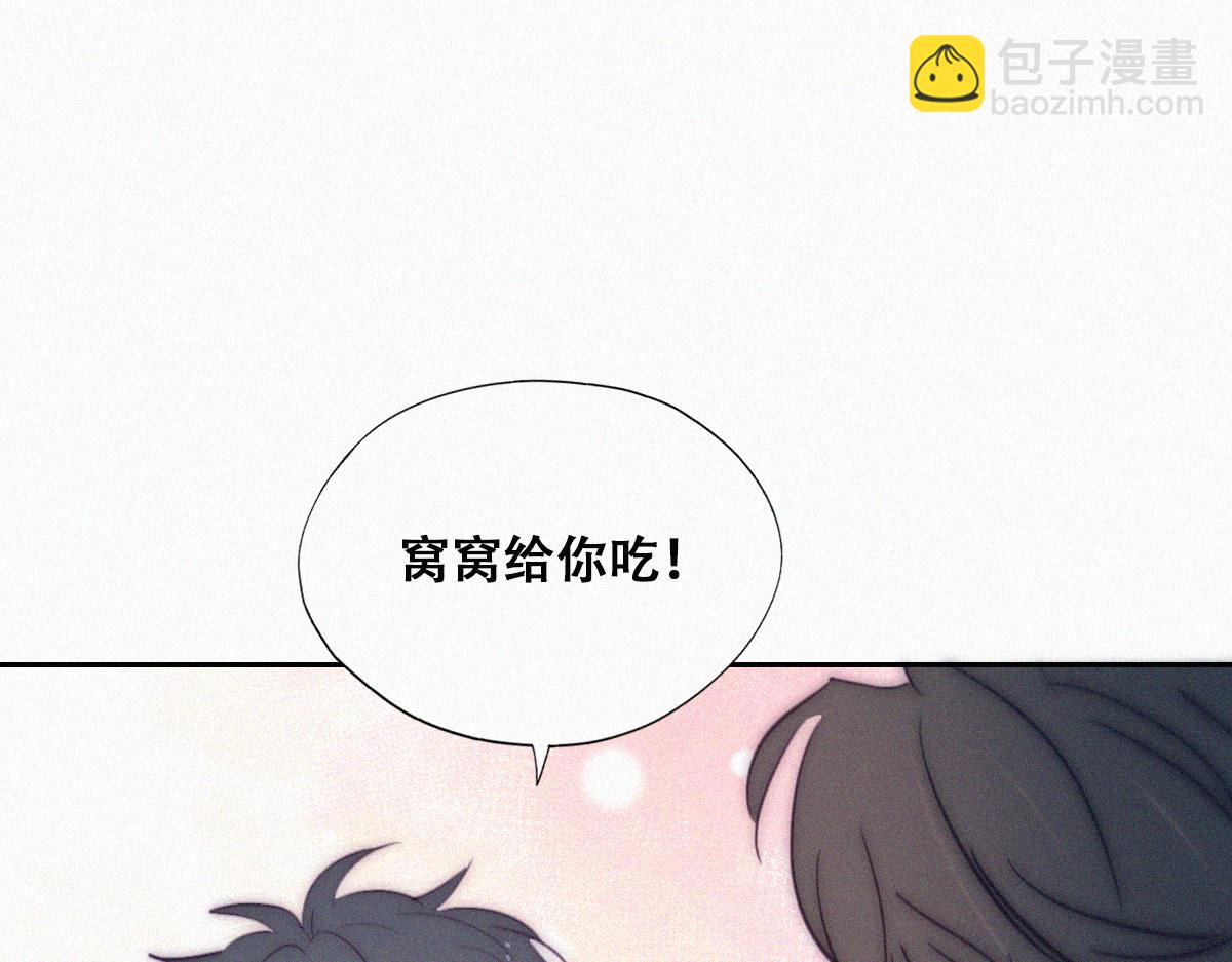 【养娃小剧场】有弟弟之后(1/2)-第201话