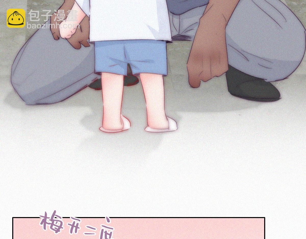 【养娃小剧场】有弟弟之后(1/2)-第201话