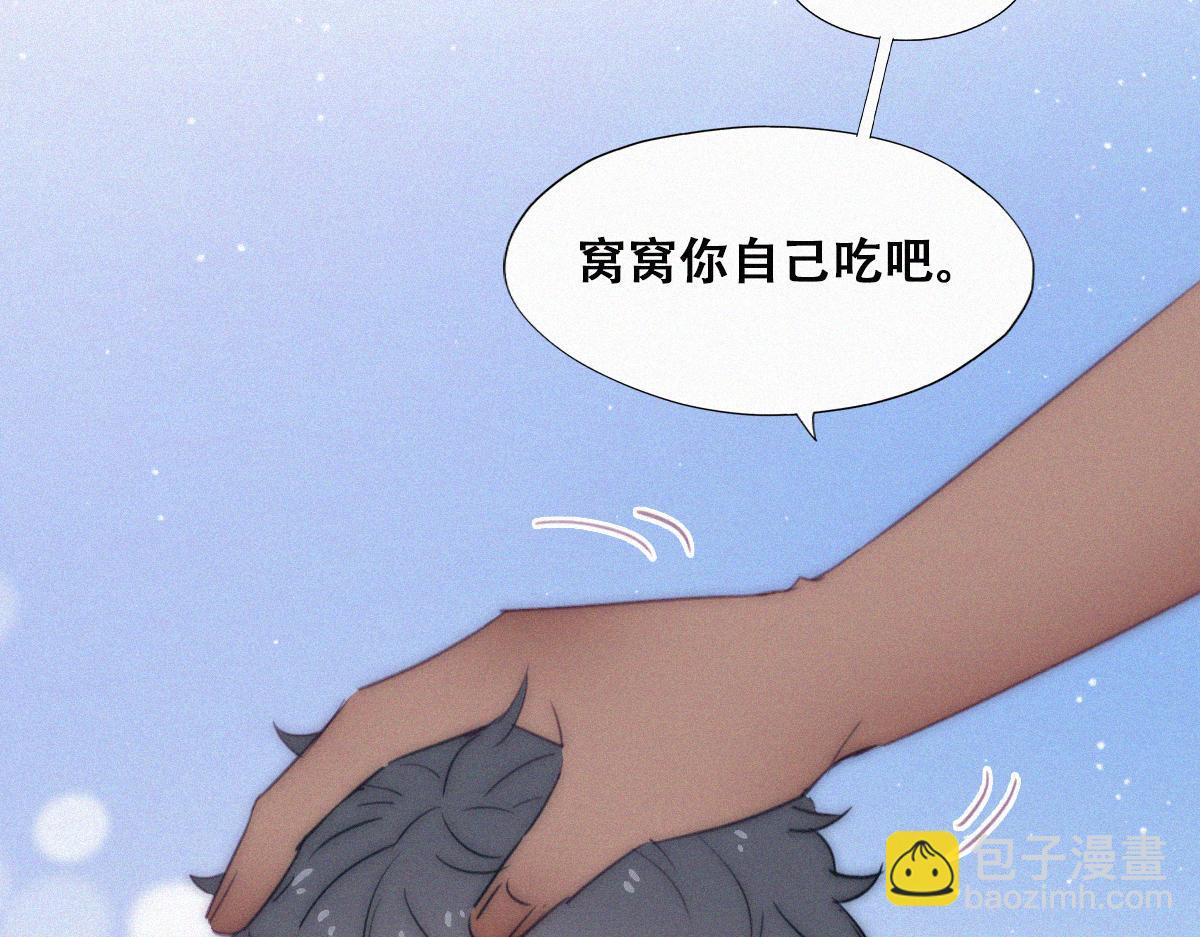 【养娃小剧场】有弟弟之后(1/2)-第201话