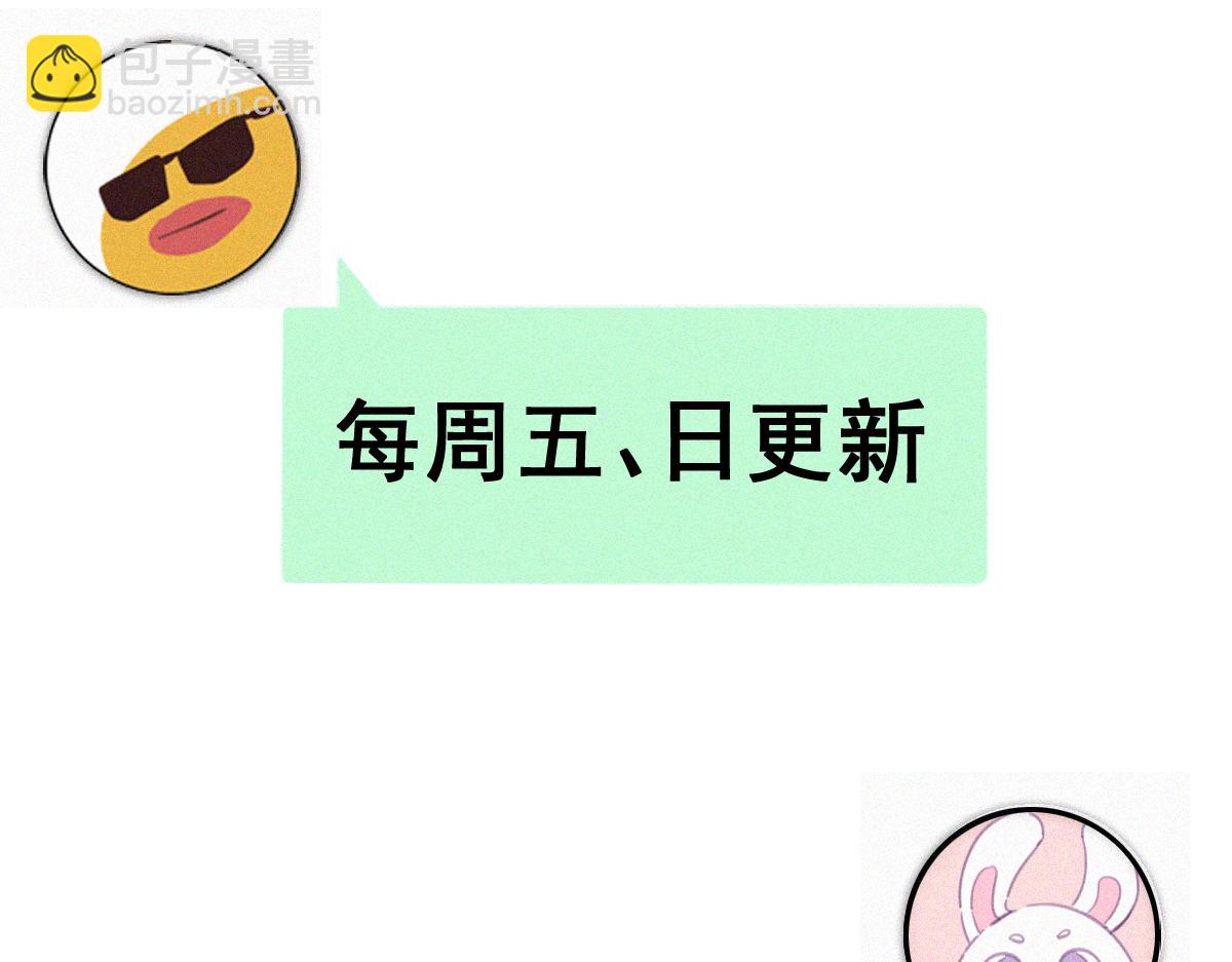 【养娃小剧场】有弟弟之后(1/2)-第201话