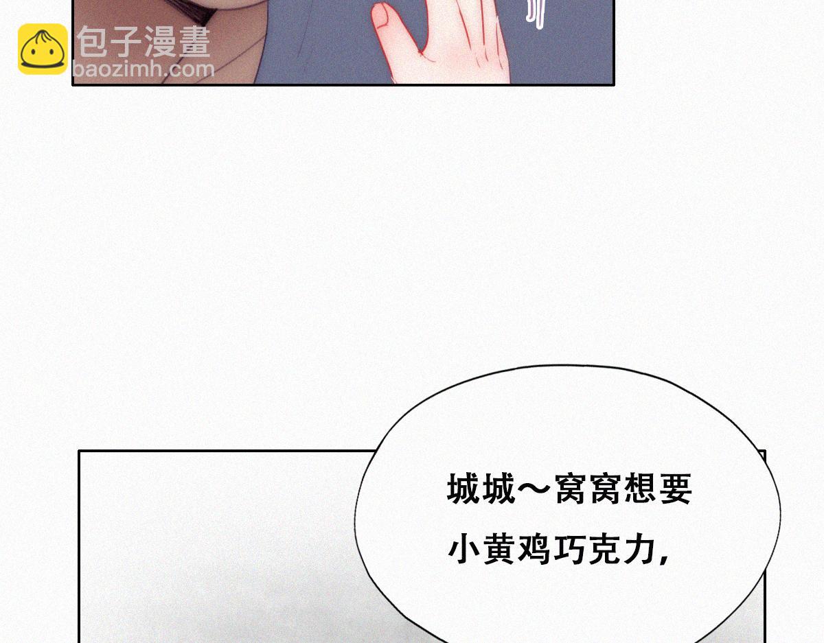 【养娃小剧场】有弟弟之后(1/2)-第201话