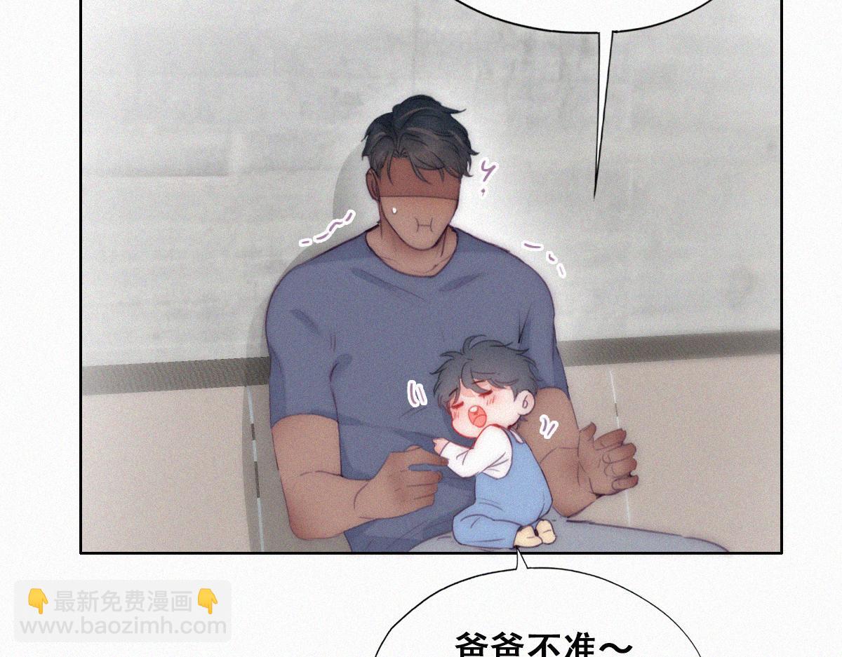 【养娃小剧场】有弟弟之后(1/2)-第201话