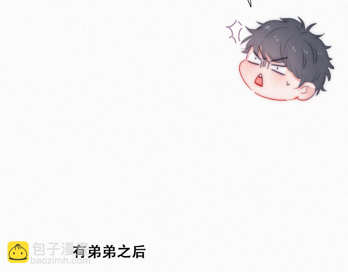 【养娃小剧场】有弟弟之后(1/2)-第201话