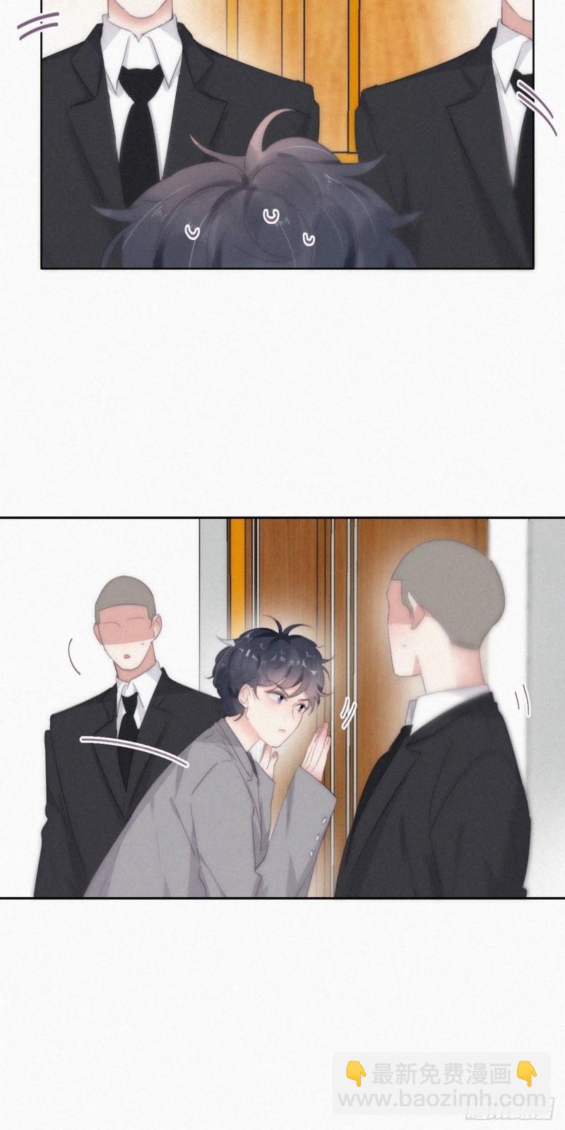 第二季 第27话 下跪(1/2)-第259话