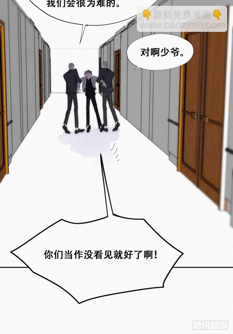 第二季 第27话 下跪(1/2)-第259话
