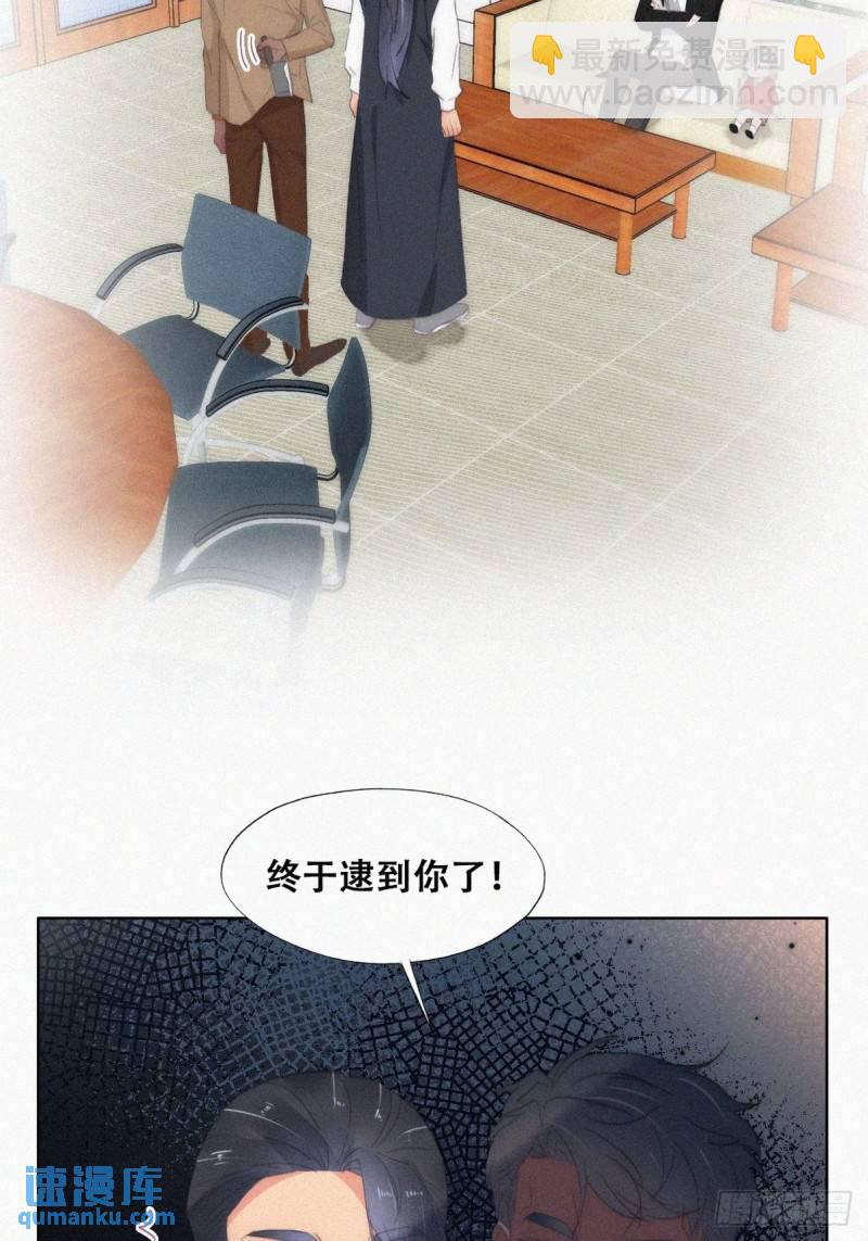 第二季 第27话 下跪(1/2)-第259话