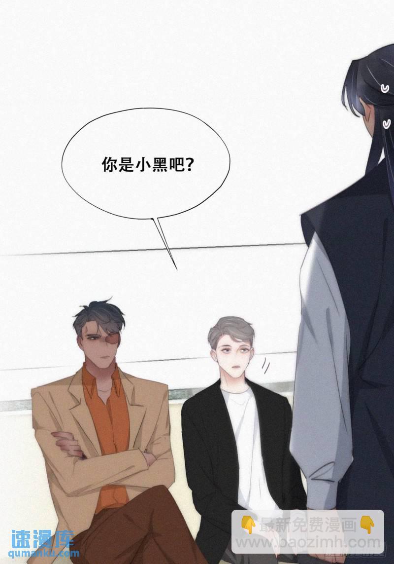 第二季 第27话 下跪(1/2)-第259话