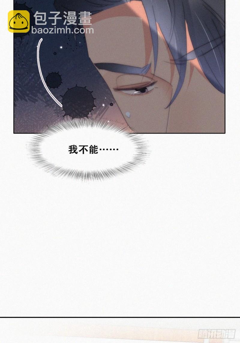 第二季 第27话 下跪(1/2)-第259话
