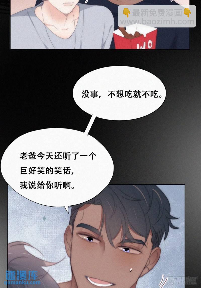 第二季 第27话 下跪(1/2)-第259话