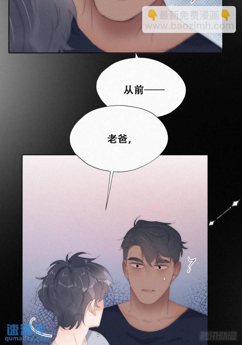 第二季 第27话 下跪(1/2)-第259话