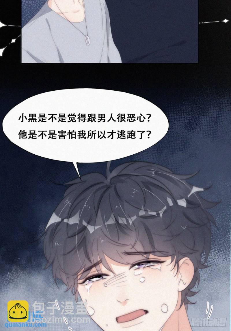 第二季 第27话 下跪(1/2)-第259话