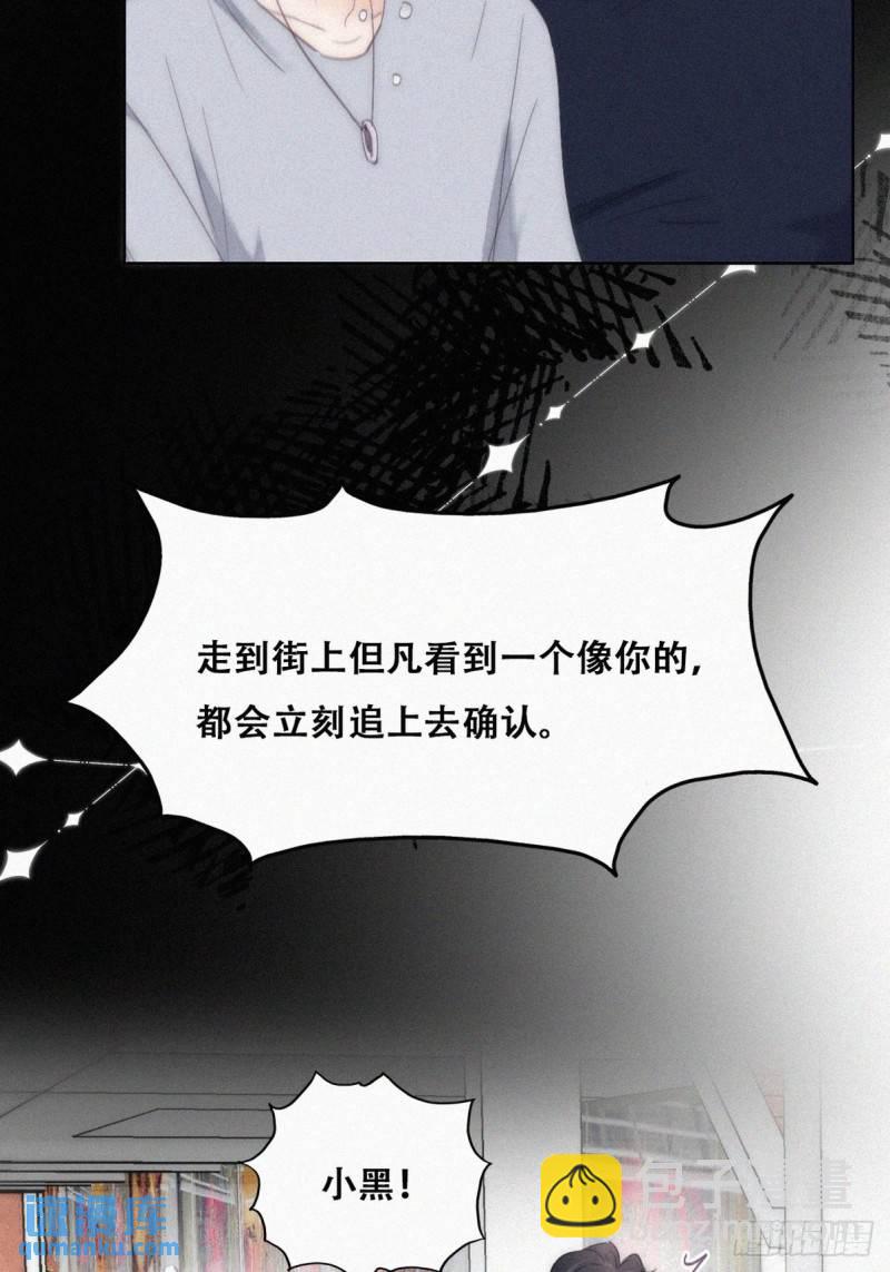第二季 第27话 下跪(1/2)-第259话