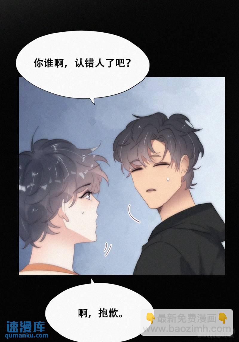 第二季 第27话 下跪(1/2)-第259话