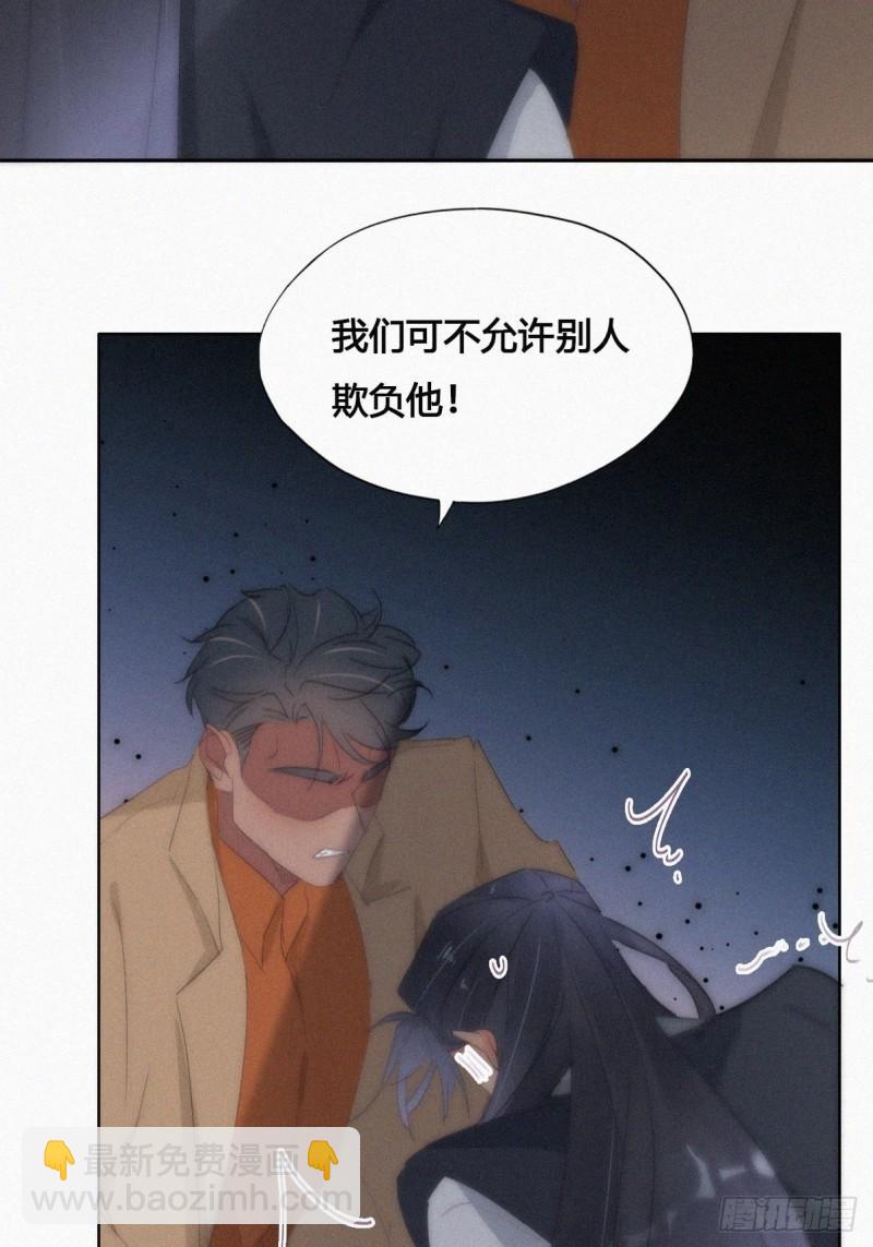 第二季 第27话 下跪(1/2)-第259话