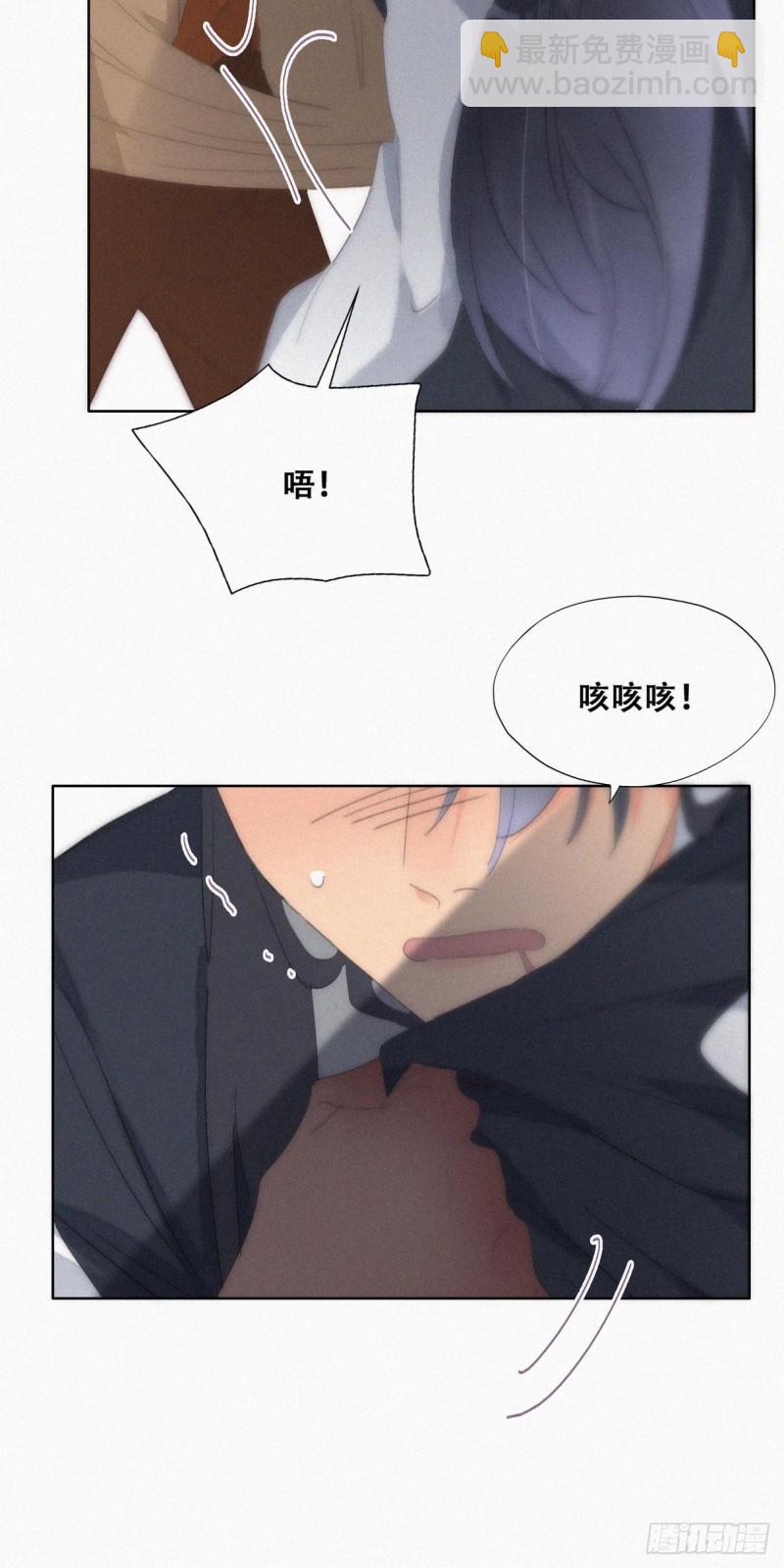 第二季 第27话 下跪(1/2)-第259话