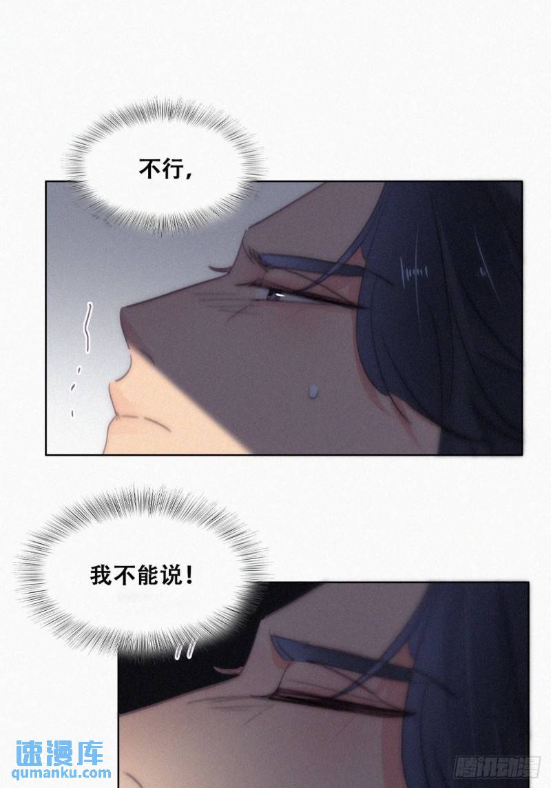 第二季 第27话 下跪(1/2)-第259话
