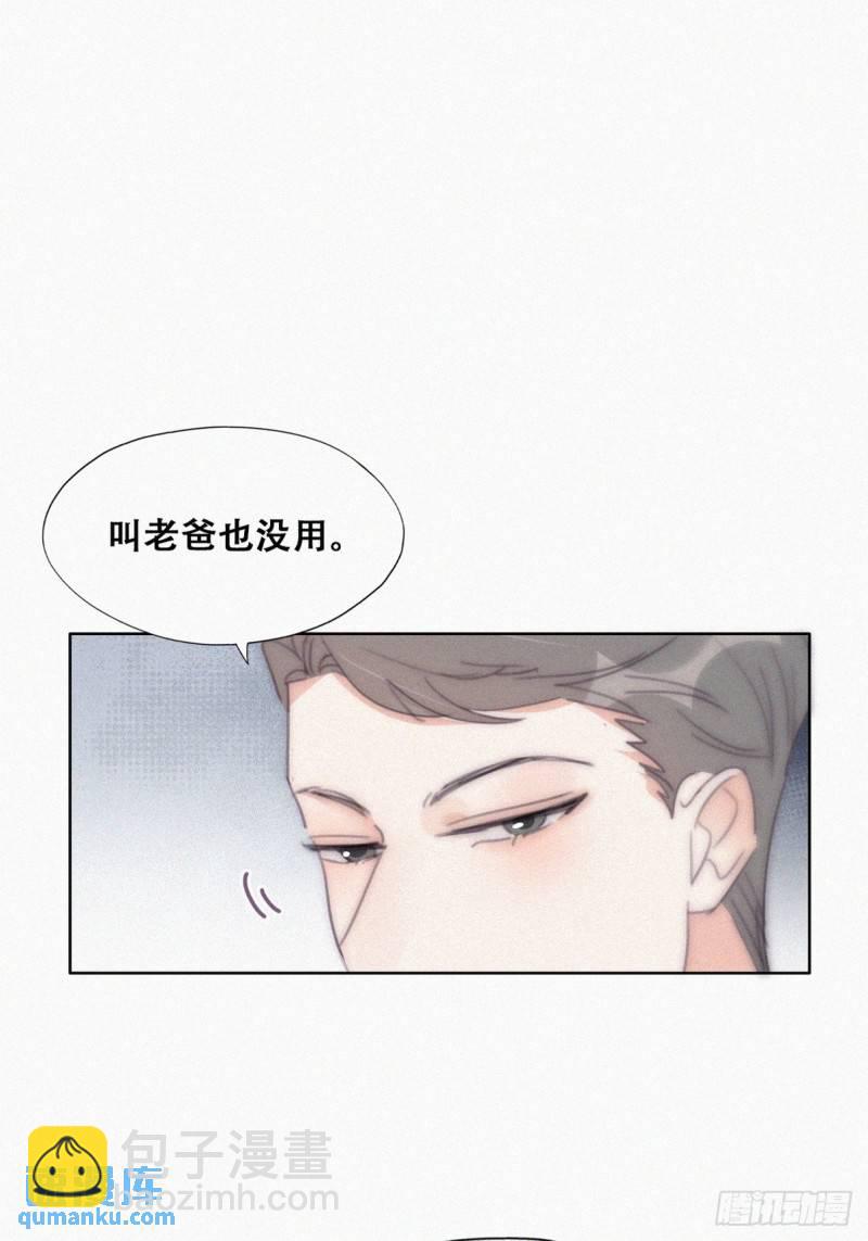 第二季 第29话 去谈判(1/2)-第261话