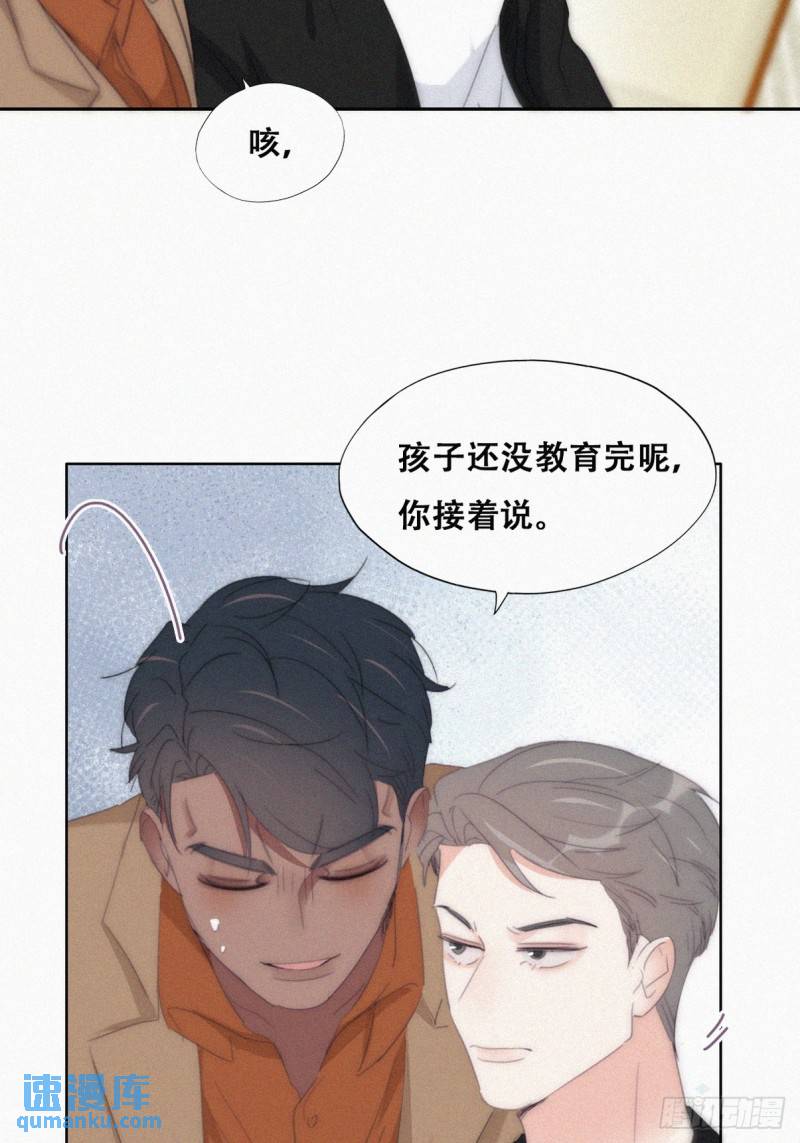 第二季 第29话 去谈判(1/2)-第261话