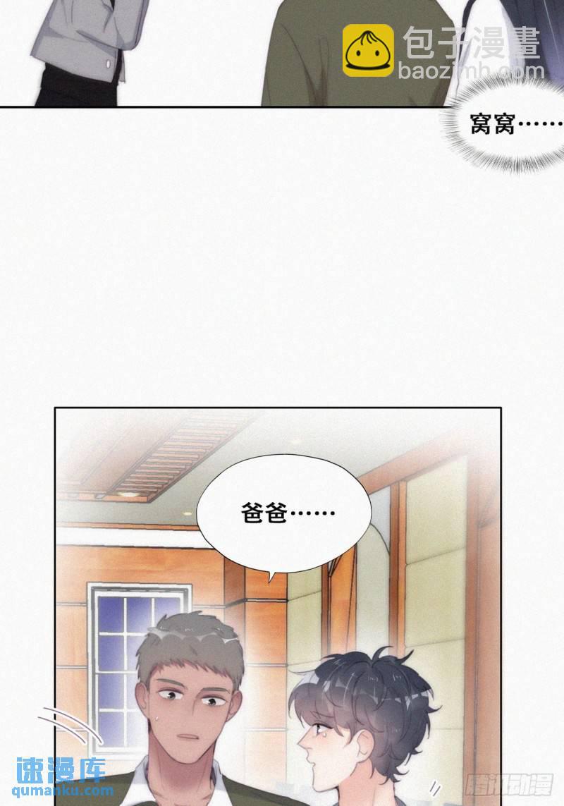 第二季 第29话 去谈判(1/2)-第261话