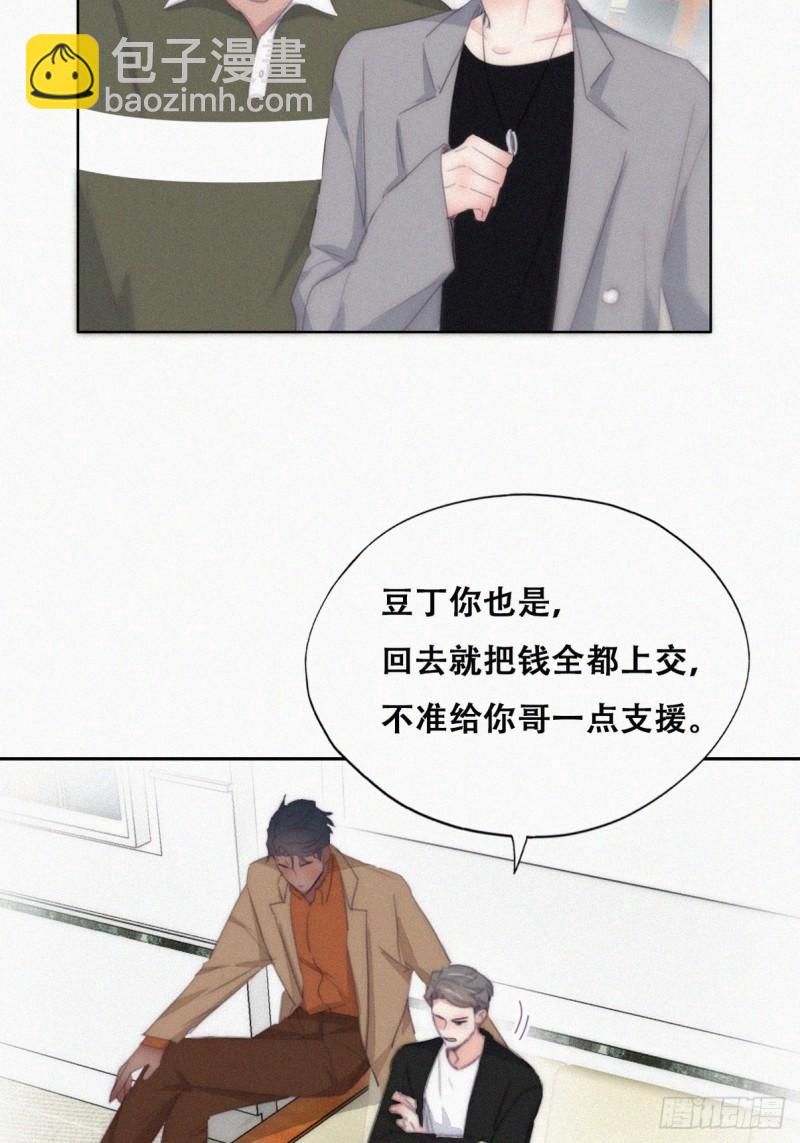 第二季 第29话 去谈判(1/2)-第261话