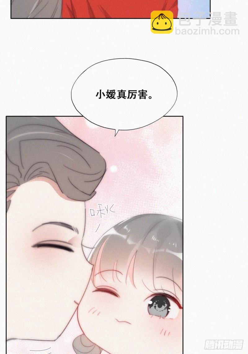 第二季 第29话 去谈判(1/2)-第261话