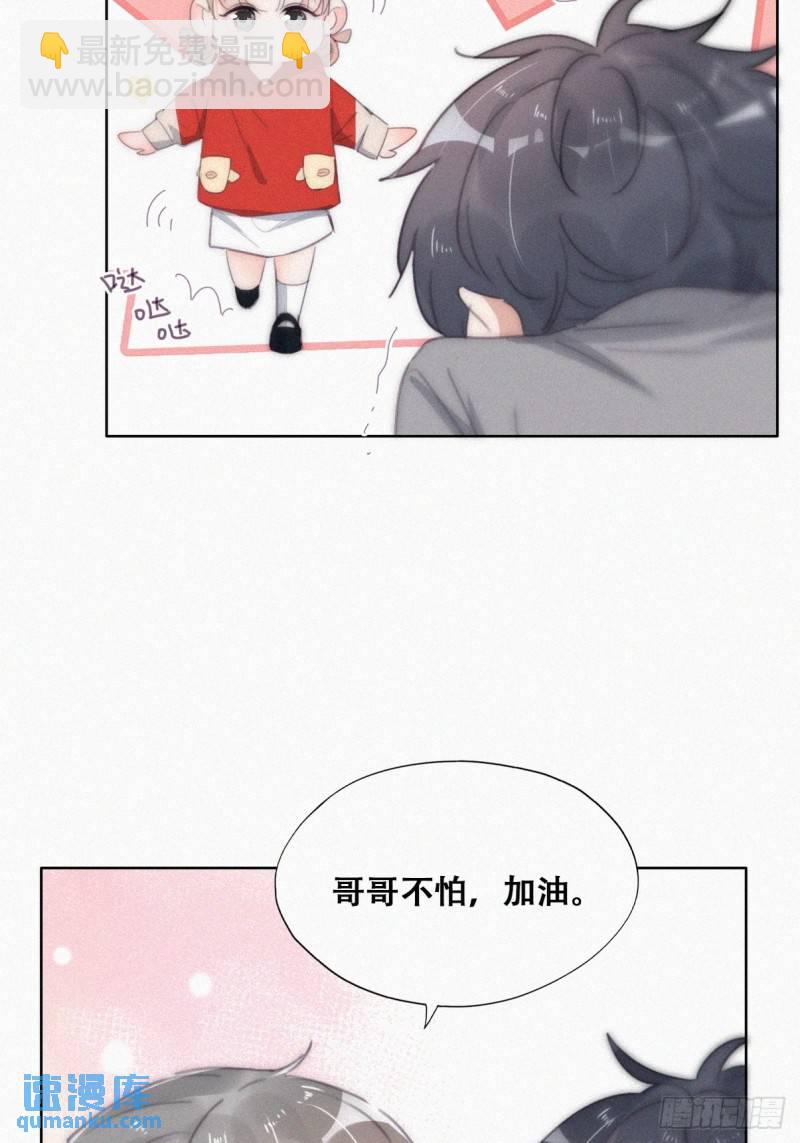 第二季 第29话 去谈判(1/2)-第261话