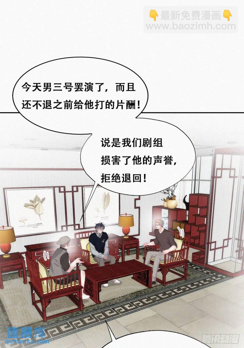 第二季 第29话 去谈判(1/2)-第261话