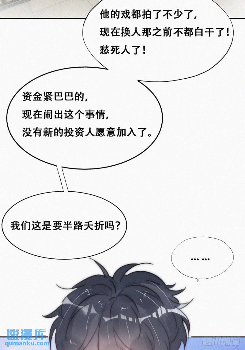 第二季 第29话 去谈判(1/2)-第261话