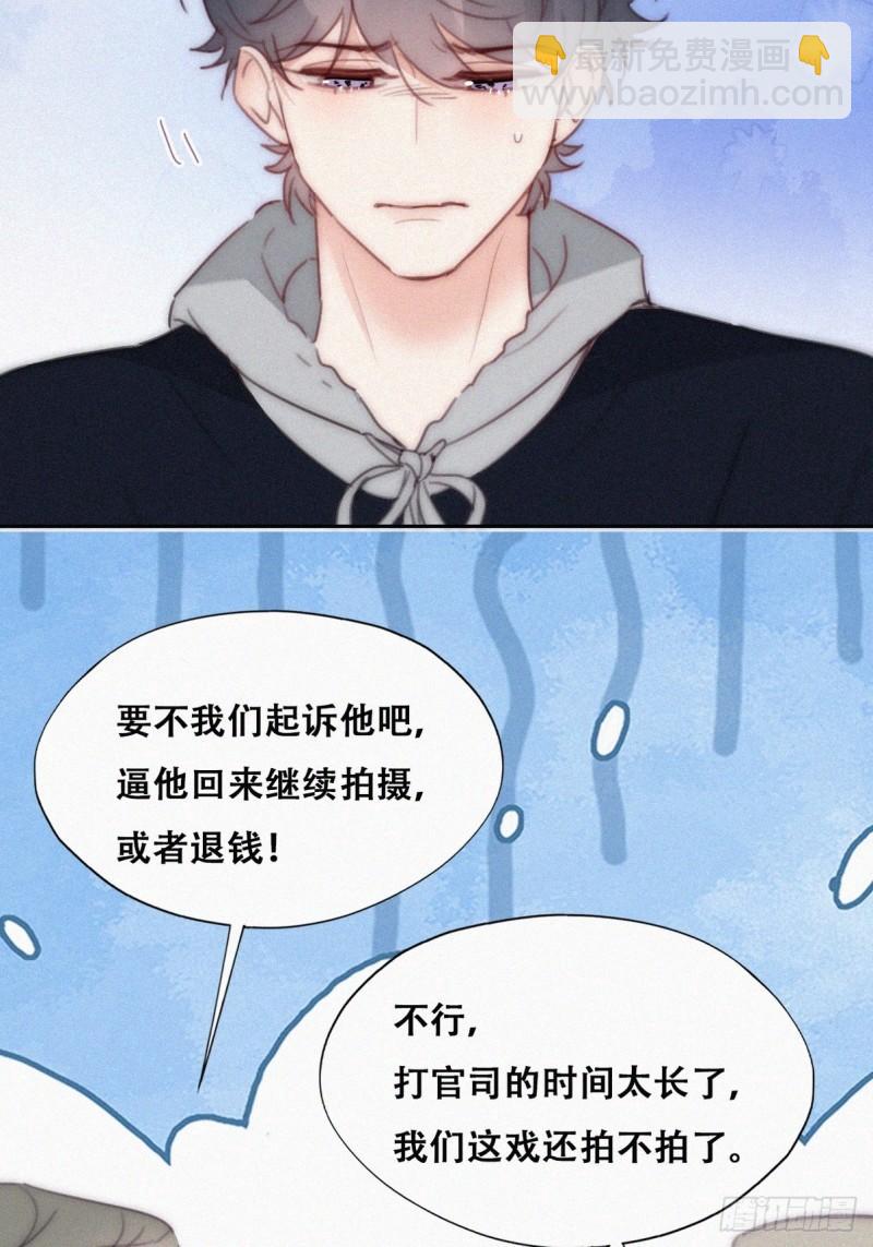 第二季 第29话 去谈判(1/2)-第261话