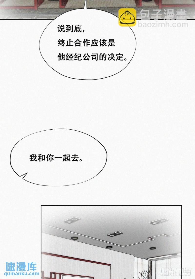 第二季 第29话 去谈判(1/2)-第261话