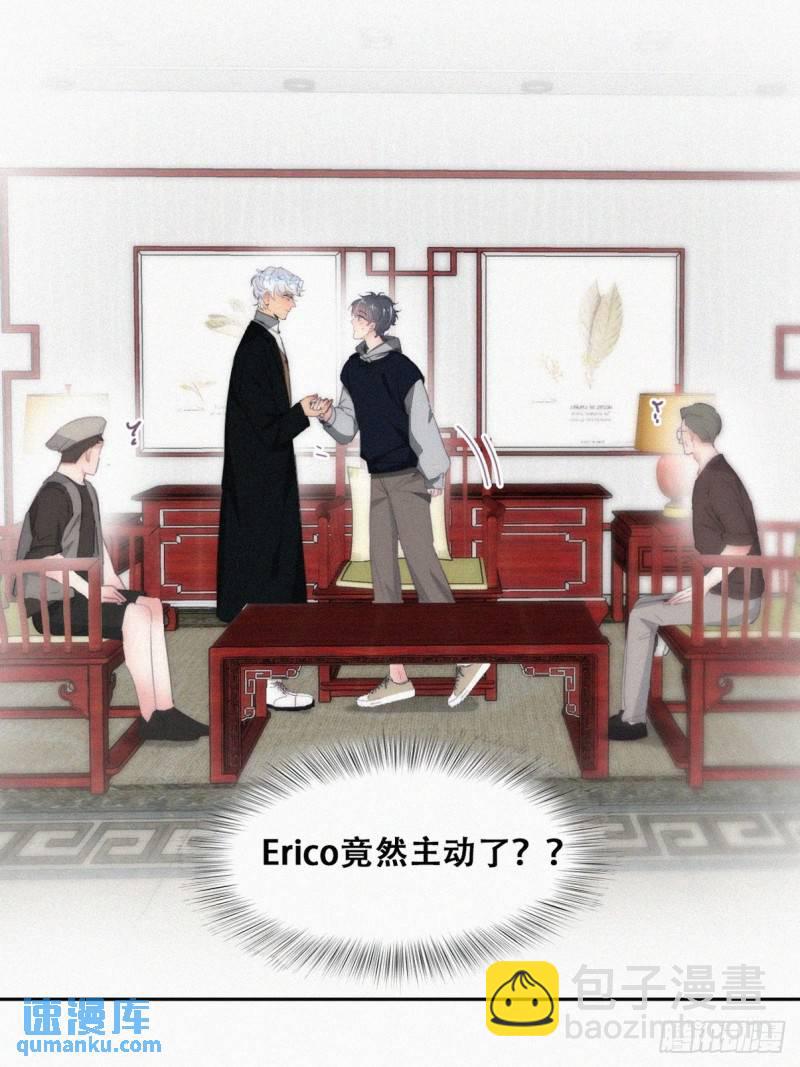 第二季 第29话 去谈判(1/2)-第261话