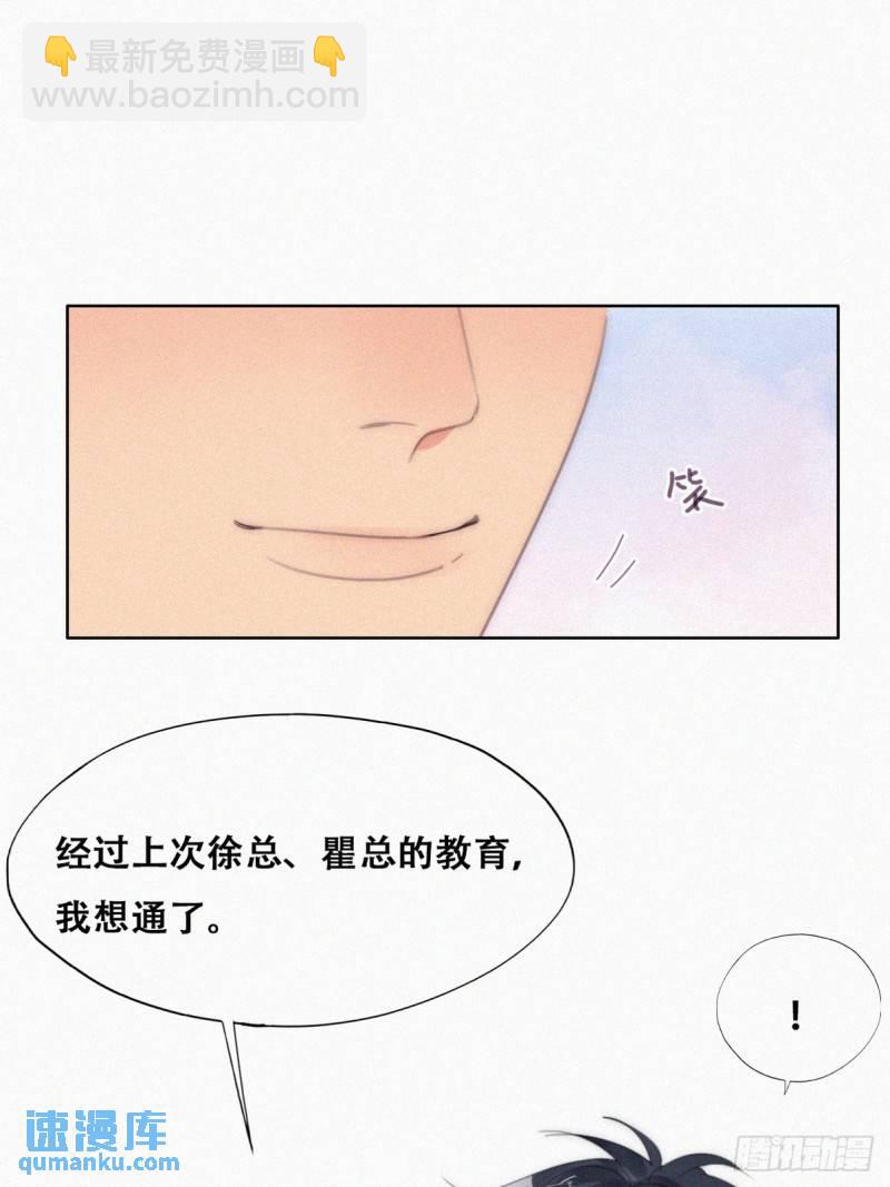 第二季 第29话 去谈判(1/2)-第261话