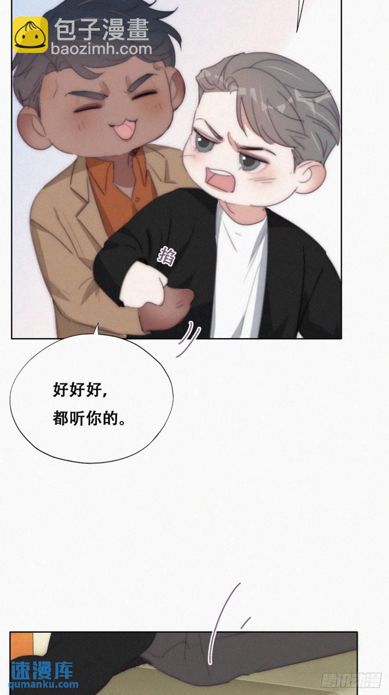 第二季 第29话 去谈判(1/2)-第261话