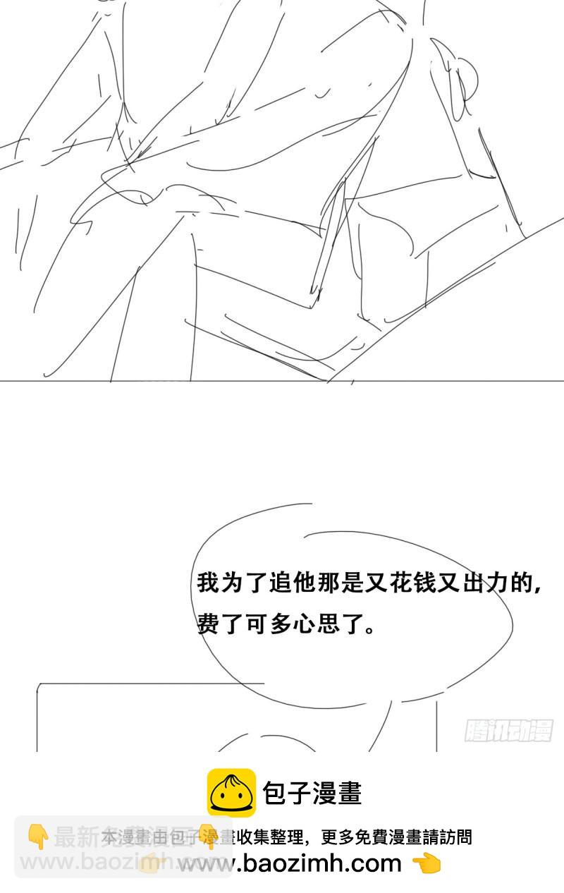第二季 第29话 去谈判(1/2)-第261话