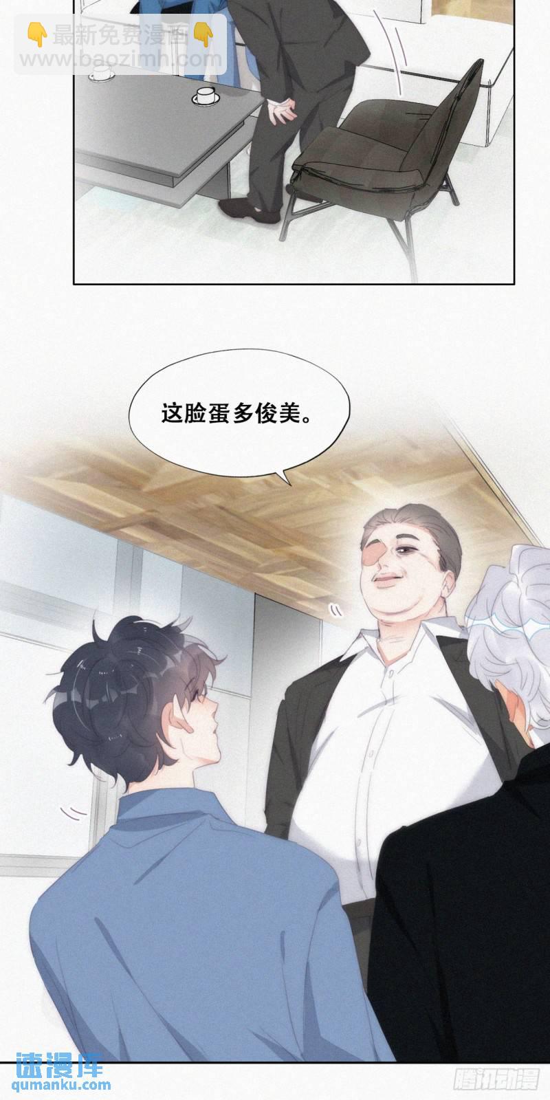 第二季 第30话 窝窝的魄力(1/2)-第263话