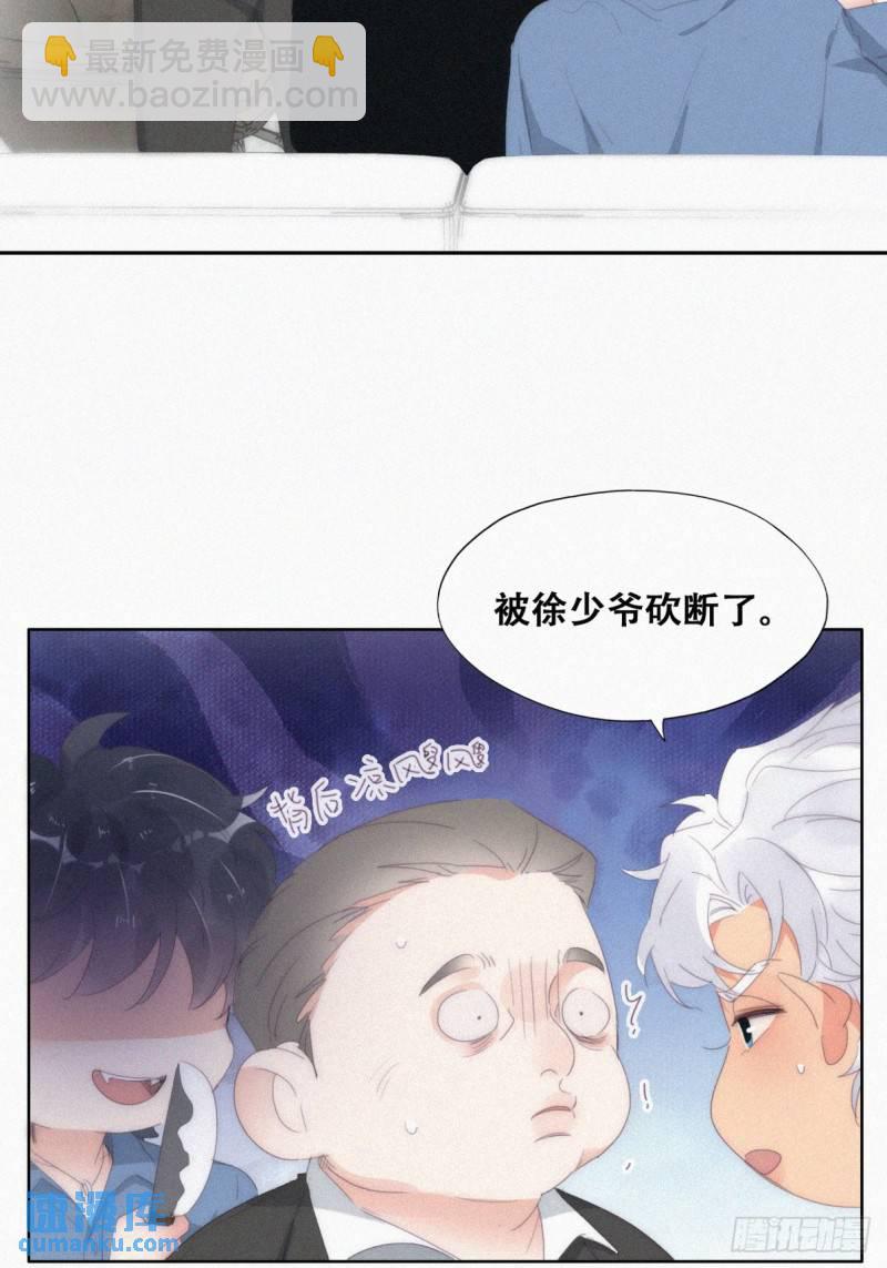 第二季 第30话 窝窝的魄力(1/2)-第263话