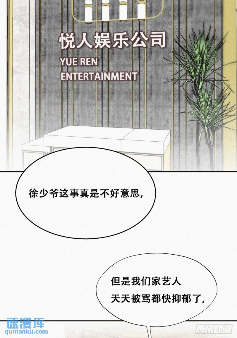 第二季 第30话 窝窝的魄力(1/2)-第263话