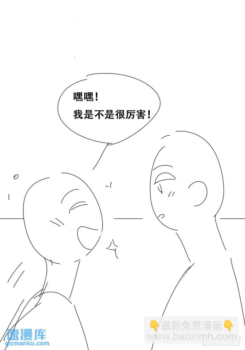 第二季 第30话 窝窝的魄力(1/2)-第263话