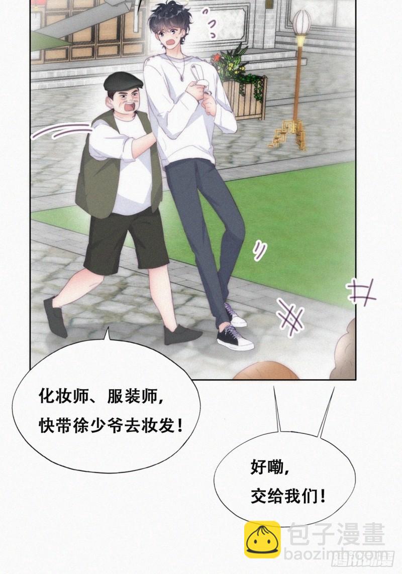 第二季 第33话 你真棒(1/2)-第265话