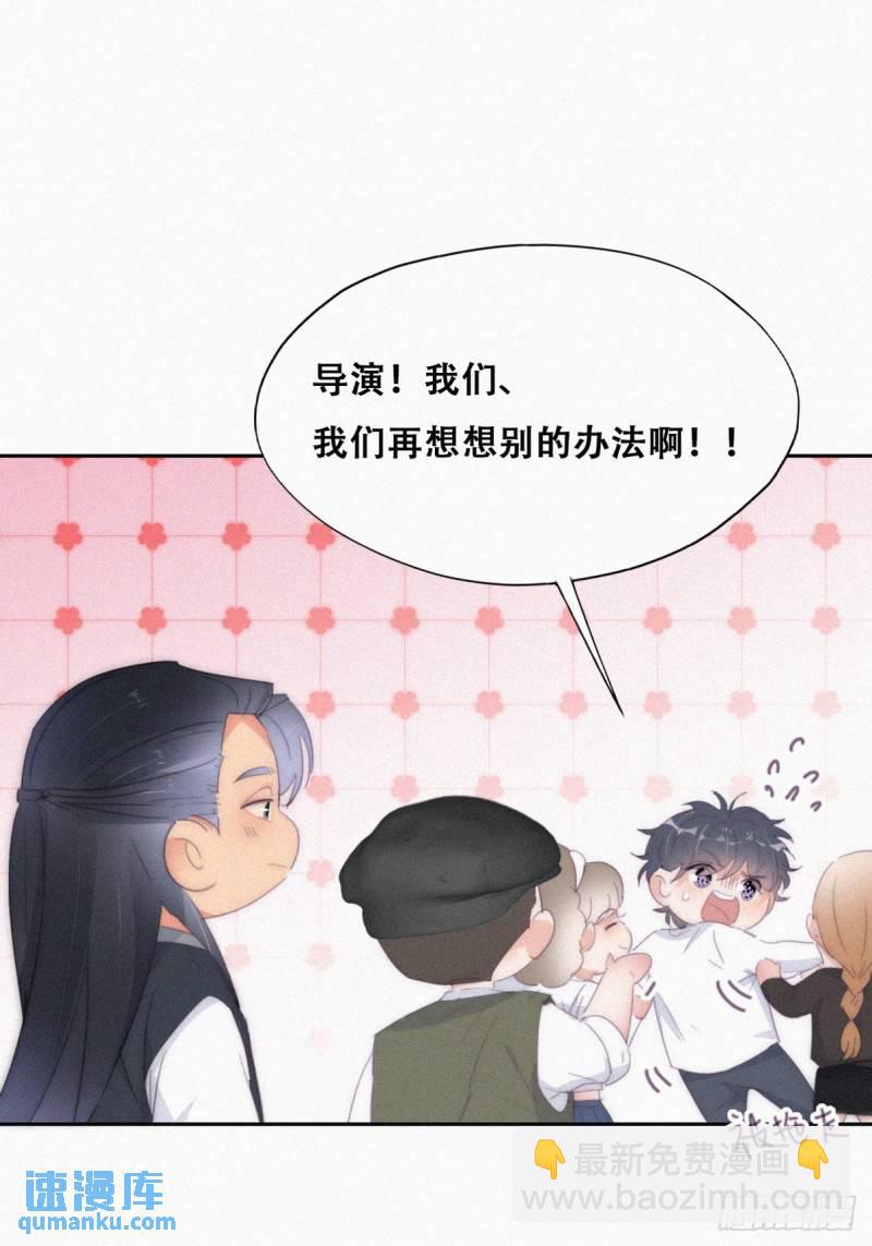 第二季 第33话 你真棒(1/2)-第265话