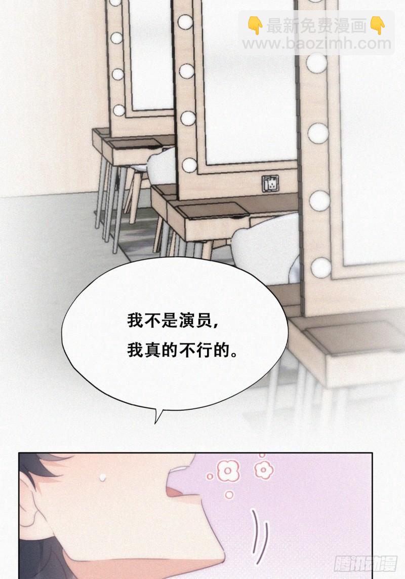 第二季 第33话 你真棒(1/2)-第265话