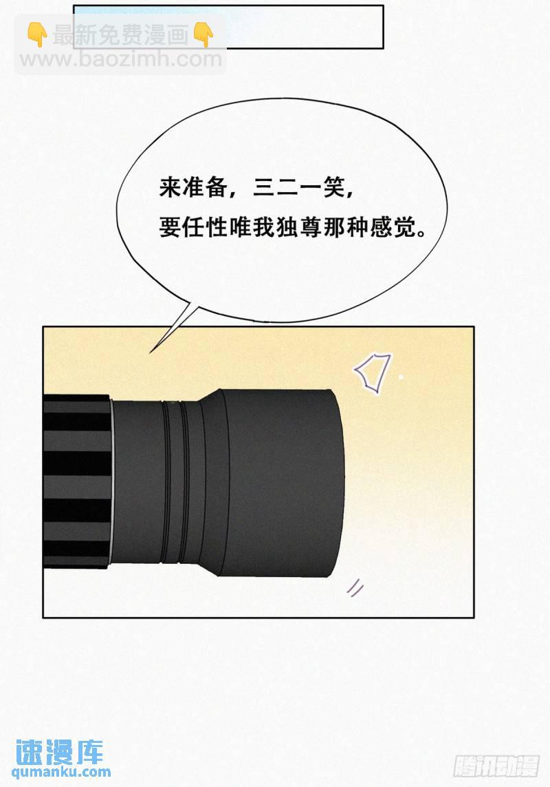 第二季 第33话 你真棒(1/2)-第265话
