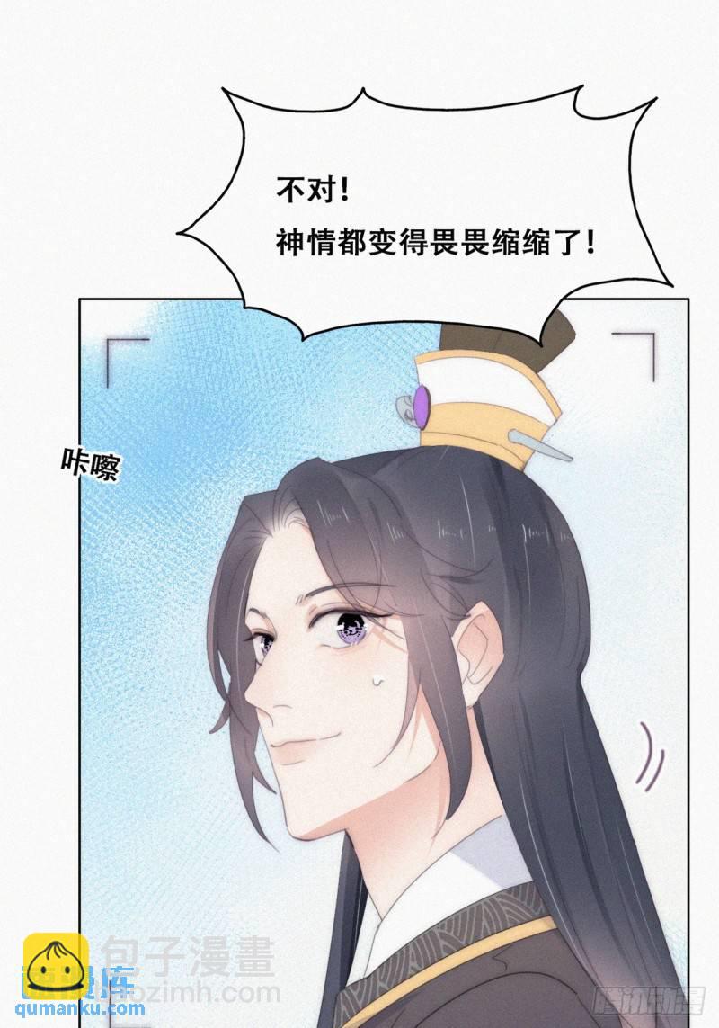 第二季 第33话 你真棒(1/2)-第265话