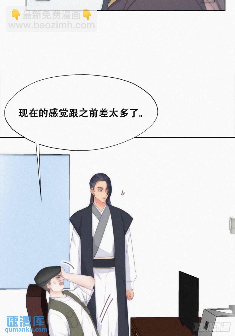 第二季 第33话 你真棒(1/2)-第265话