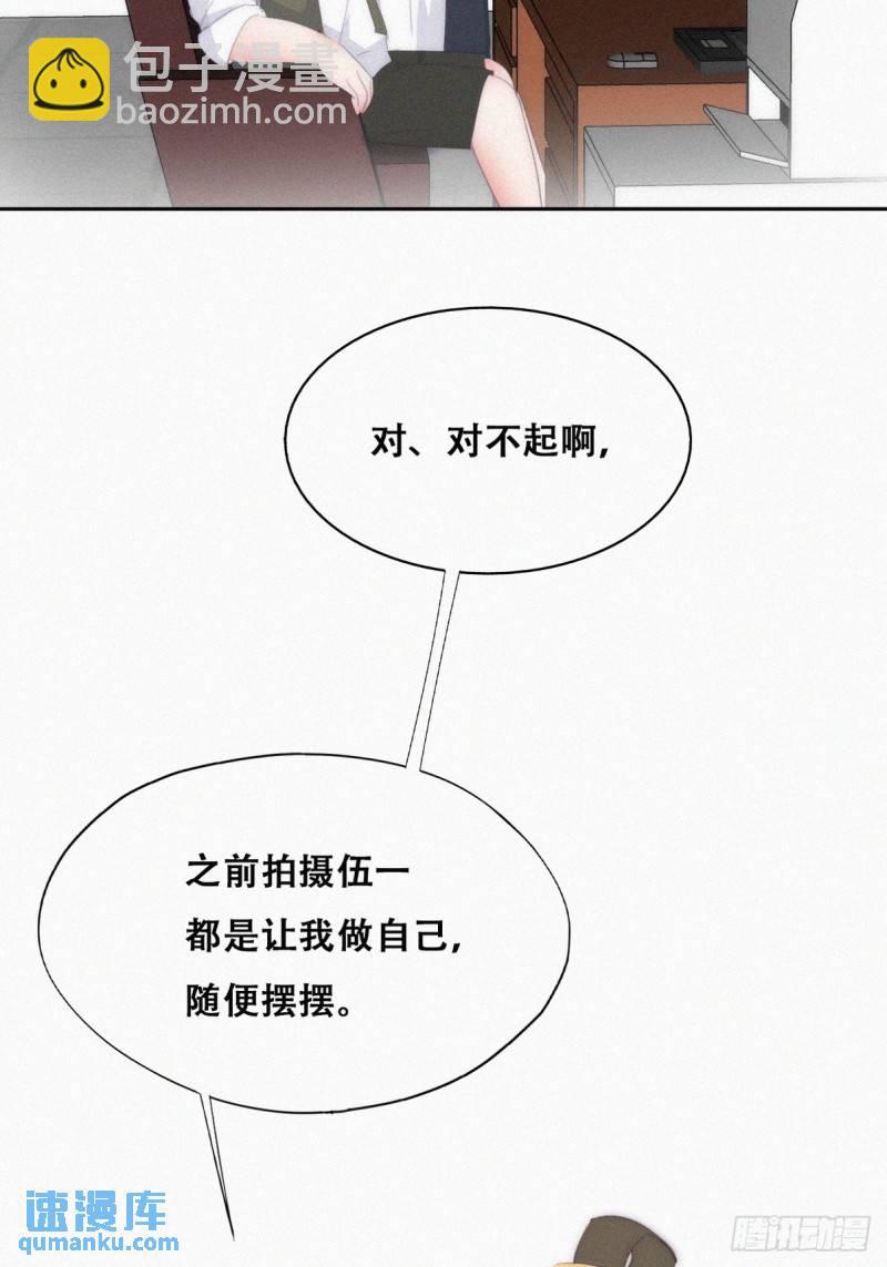 第二季 第33话 你真棒(1/2)-第265话