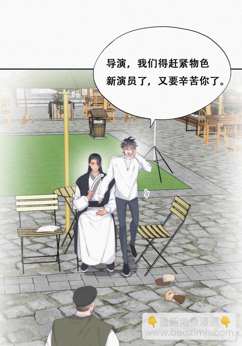 第二季 第33话 你真棒(1/2)-第265话