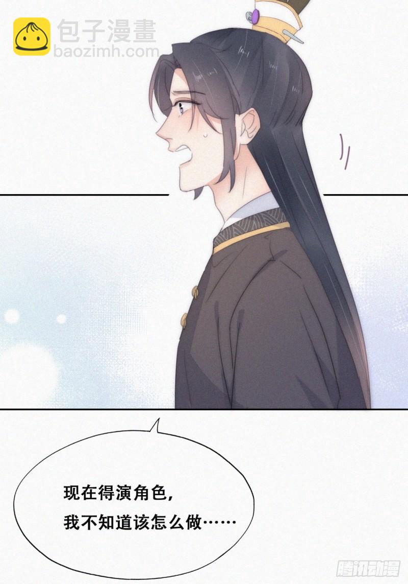 第二季 第33话 你真棒(1/2)-第265话